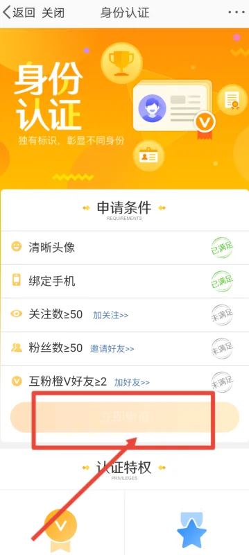 怎么可以解除实名认证-《网易大神》解除实名认证 *** -第19张图片-科技快讯 怎么可以解除实名认证-《网易大神》解除实名认证 *** -第19张图片-科技快讯