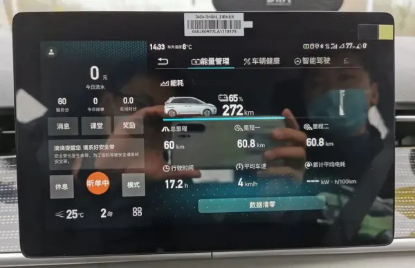 为什么新能源车试驾要预约(预约试驾押金一般多少)-第3张图片-科技快讯 为什么新能源车试驾要预约(预约试驾押金一般多少)-第3张图片-科技快讯