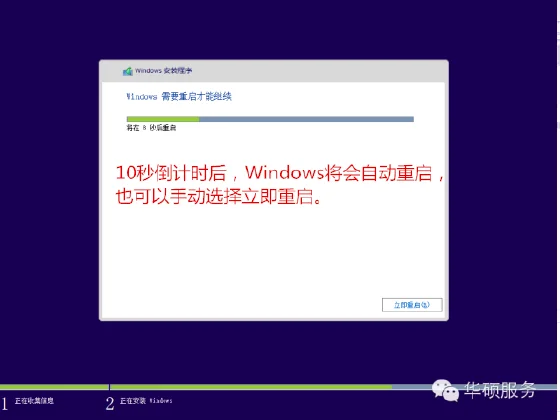 怎样装win10系统教程(u盘装系统教程是怎样的-)-第14张图片-科技快讯 怎样装win10系统教程(u盘装系统教程是怎样的-)-第14张图片-科技快讯