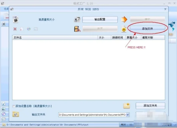 播放器哪个软件好用免费的(mp4播放器哪个软件好)-第13张图片-科技快讯
