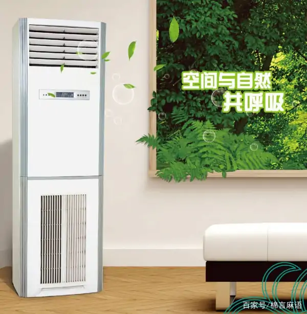空调不滴水有什么影响-为什么空调制热有的滴水有的不滴水-第3张图片-科技快讯 空调不滴水有什么影响-为什么空调制热有的滴水有的不滴水-第3张图片-科技快讯