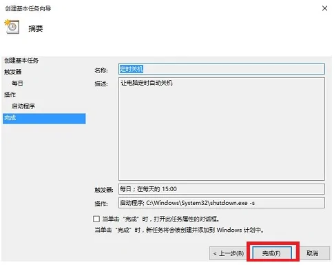 win10开机出现日志文件c-Windowssystem32logfiles的更佳解决 *** -第12张图片-科技快讯 win10开机出现日志文件c-Windowssystem32logfiles的更佳解决 *** -第12张图片-科技快讯