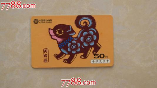 中国移动流量在线充值平台(中国移动套餐怎么充值-)-第1张图片-科技快讯 中国移动流量在线充值平台(中国移动套餐怎么充值-)-第1张图片-科技快讯
