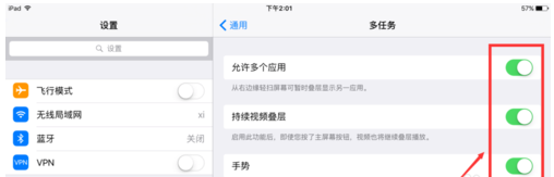 ipad和ipadmini有什么区别吗-第4张图片-科技快讯 ipad和ipadmini有什么区别吗-第4张图片-科技快讯