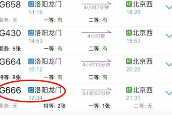 在12306买票怎样添加乘客-在铁路12306添加乘客。-第3张图片-科技快讯 在12306买票怎样添加乘客-在铁路12306添加乘客。-第3张图片-科技快讯