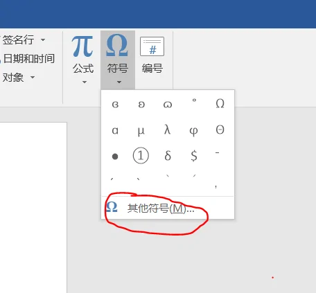 怎么把字打在符号上(叉符号怎么打-)-第1张图片-科技快讯 怎么把字打在符号上(叉符号怎么打-)-第1张图片-科技快讯