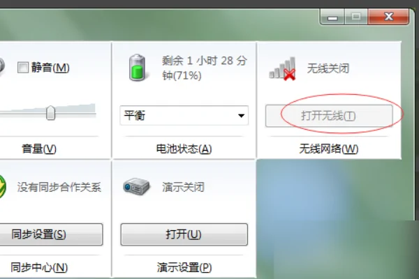 笔记本用无线网卡贵吗(华硕笔记本无线网卡)-第5张图片-科技快讯