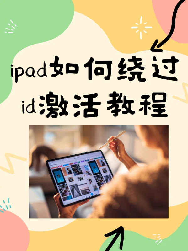 ipad和ipadmini有什么区别吗-第13张图片-科技快讯 ipad和ipadmini有什么区别吗-第13张图片-科技快讯