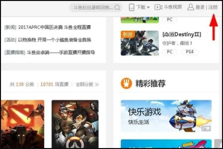 在线等,直播软件有哪些(在线电视直播软件哪个好)-第7张图片-科技快讯 在线等,直播软件有哪些(在线电视直播软件哪个好)-第7张图片-科技快讯
