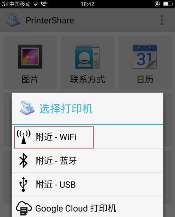 关于打印机后台服务程序(打印机后台服务程序怎么打开-求解)-第6张图片-科技快讯 关于打印机后台服务程序(打印机后台服务程序怎么打开-求解)-第6张图片-科技快讯