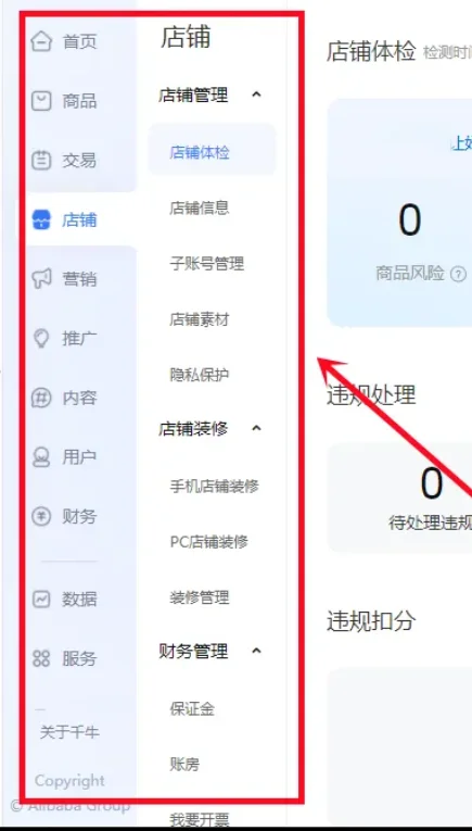 开 *** 店上钻要多少钱啊-开一个 *** 店要多少钱呢--第16张图片-科技快讯 开 *** 店上钻要多少钱啊-开一个 *** 店要多少钱呢--第16张图片-科技快讯
