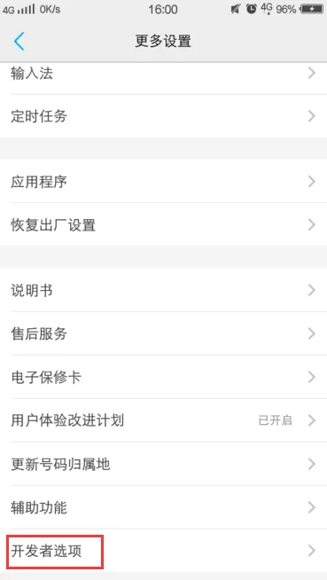 vivo手机助手在哪里找 vivo手机助手在哪里--第9张图片-科技快讯 vivo手机助手在哪里找 vivo手机助手在哪里--第9张图片-科技快讯