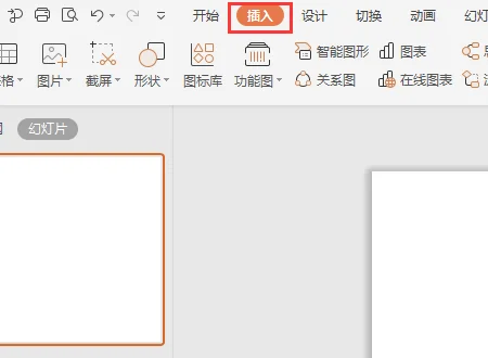 gsp文件怎么打开啊。(怎么用PPT打开gsp文件)-第6张图片-科技快讯 gsp文件怎么打开啊。(怎么用PPT打开gsp文件)-第6张图片-科技快讯