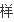 北京做网站哪家好-公司想做个网站佛山做网站哪家好-公司想做个网站-第19张图片-科技快讯 北京做网站哪家好-公司想做个网站佛山做网站哪家好-公司想做个网站-第19张图片-科技快讯