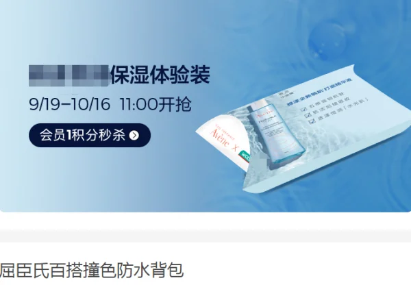 兑奖换购是什么意思啊(屈臣氏换购是什么意思)-第1张图片-科技快讯 兑奖换购是什么意思啊(屈臣氏换购是什么意思)-第1张图片-科技快讯