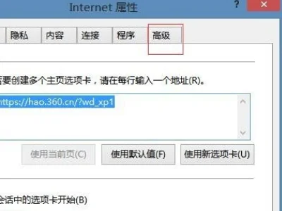internet是啥(internet与internet有什么不同-)-第4张图片-科技快讯 internet是啥(internet与internet有什么不同-)-第4张图片-科技快讯