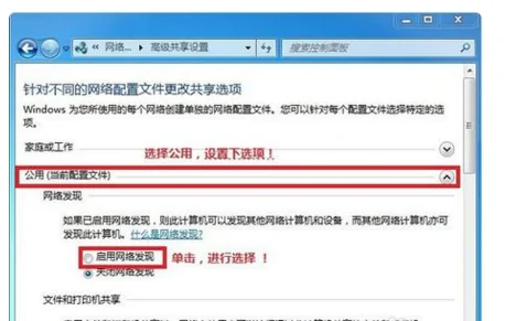 局域网文件传输,详细教您局域网如何传输文件(局域网文件传输工具)-第5张图片-科技快讯