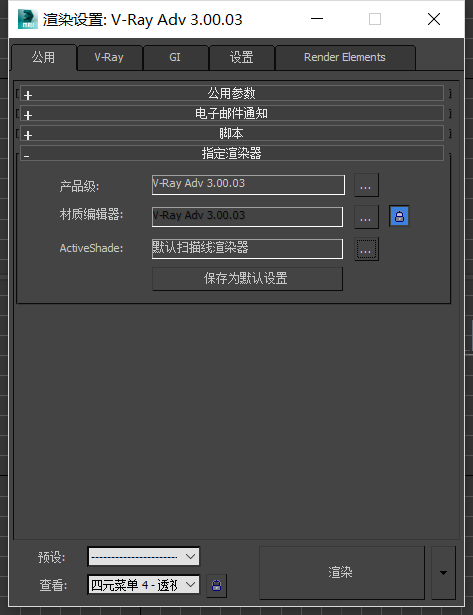 3d材质球怎么调成36个(3d材质球怎么变成方的-)-第2张图片-科技快讯 3d材质球怎么调成36个(3d材质球怎么变成方的-)-第2张图片-科技快讯