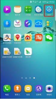 三星9500手机反应慢了怎么办(三星手机用久了反应慢了怎么办)-第4张图片-科技快讯 三星9500手机反应慢了怎么办(三星手机用久了反应慢了怎么办)-第4张图片-科技快讯
