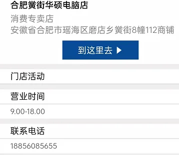 华硕官网 *** *** -华硕官网首页-第3张图片-科技快讯 华硕官网 *** *** -华硕官网首页-第3张图片-科技快讯
