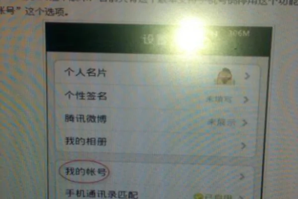 监控系统停电后还可以录像吗-安装简单监控录像系统-第9张图片-科技快讯 监控系统停电后还可以录像吗-安装简单监控录像系统-第9张图片-科技快讯