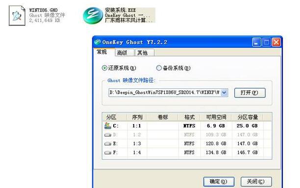 2个硬盘装2个系统可以吗-怎么给空硬盘装系统啊--第3张图片-科技快讯 2个硬盘装2个系统可以吗-怎么给空硬盘装系统啊--第3张图片-科技快讯