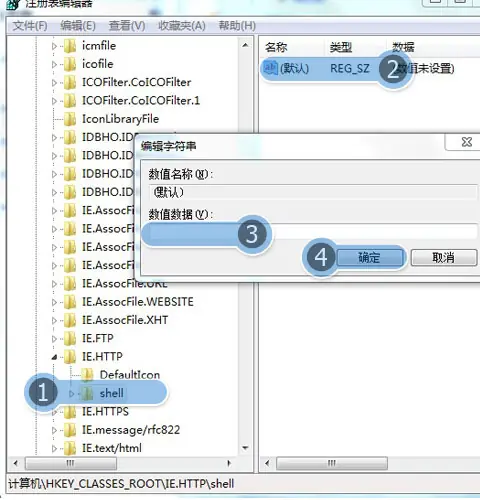 Win7 ie图标不见了 win7系统桌面上的ie图标不见了怎么解决-第4张图片-科技快讯 Win7 ie图标不见了 win7系统桌面上的ie图标不见了怎么解决-第4张图片-科技快讯