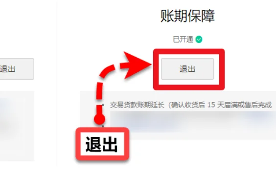 所有 *** 账单怎么看( *** 账单期是什么-)-第10张图片-科技快讯 所有 *** 账单怎么看( *** 账单期是什么-)-第10张图片-科技快讯