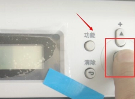 佳能mp288怎样加墨后怎样清零-佳能mp288清零软件怎样使用-第11张图片-科技快讯 佳能mp288怎样加墨后怎样清零-佳能mp288清零软件怎样使用-第11张图片-科技快讯
