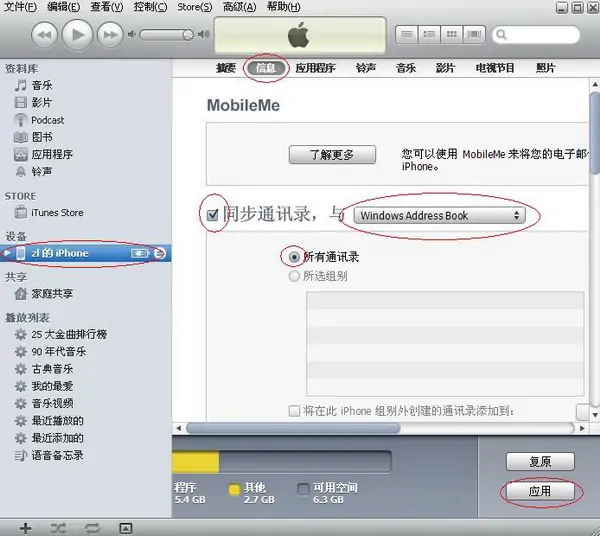 *** 号码查询 *** 号码查询详细地址及姓名-第3张图片-科技快讯 *** 号码查询 *** 号码查询详细地址及姓名-第3张图片-科技快讯