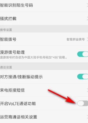 如何才能将HD关闭-HD是什么意思,如何关闭--第9张图片-科技快讯