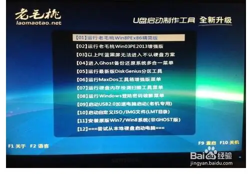 如何自己安装系统win7-第11张图片-科技快讯