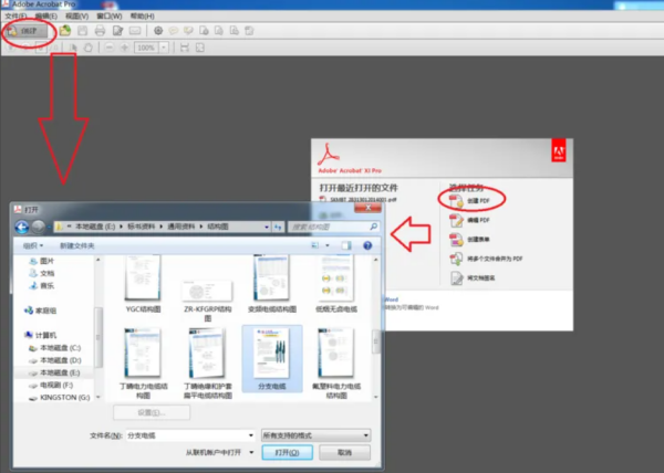 如何 *** 双层pdf文件-wps如何 *** pdf文件-第1张图片-科技快讯