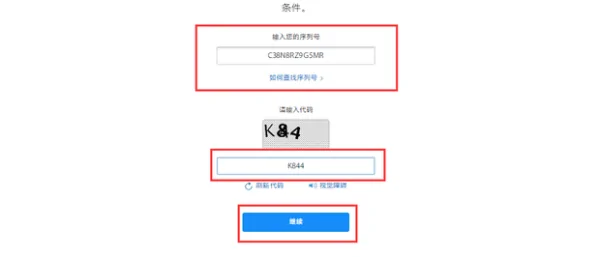 iphone查询真伪在哪里查询-iphone解锁查询-第10张图片-科技快讯 iphone查询真伪在哪里查询-iphone解锁查询-第10张图片-科技快讯