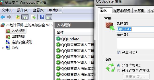 qq不能上板面(qq为什么不能下载了-)-第2张图片-科技快讯 qq不能上板面(qq为什么不能下载了-)-第2张图片-科技快讯