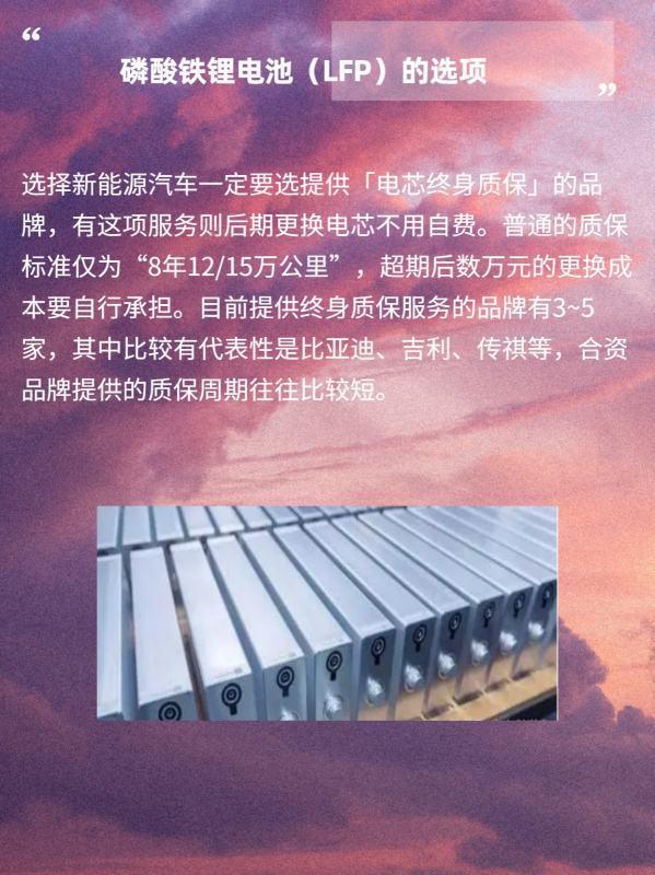 电芯是什么意思-苹果电芯是什么-第10张图片-科技快讯 电芯是什么意思-苹果电芯是什么-第10张图片-科技快讯