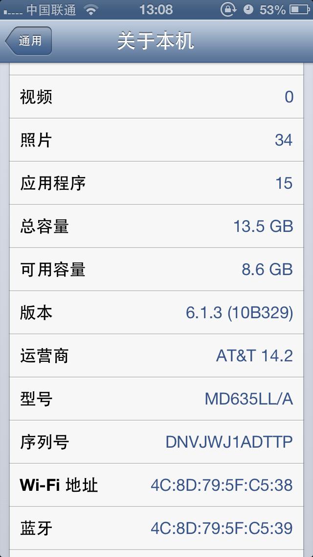苹果4如何升级ios7(苹果5升级ios7和别人不一样)-第3张图片-科技快讯 苹果4如何升级ios7(苹果5升级ios7和别人不一样)-第3张图片-科技快讯