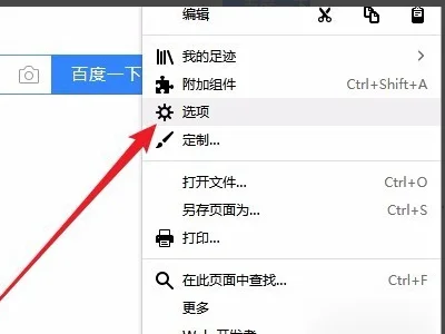 fiefox有什么用啊--第3张图片-科技快讯