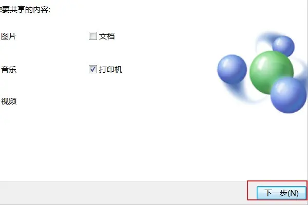 Win10本地连接图标不见了怎么办-第11张图片-科技快讯 Win10本地连接图标不见了怎么办-第11张图片-科技快讯