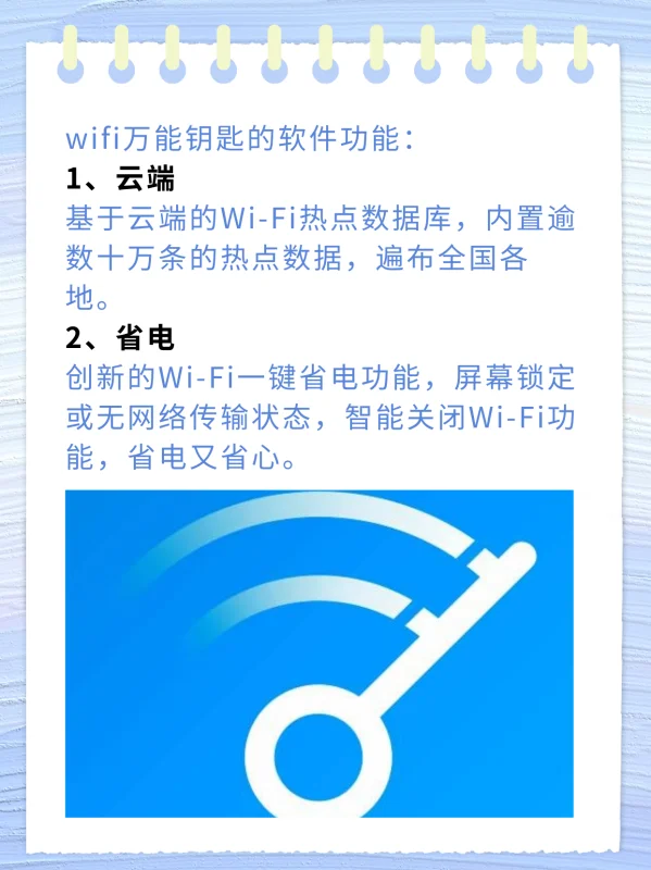 如何将自己的wifi共享给别人用-怎样把自己的wifi共享给别人-第8张图片-科技快讯 如何将自己的wifi共享给别人用-怎样把自己的wifi共享给别人-第8张图片-科技快讯
