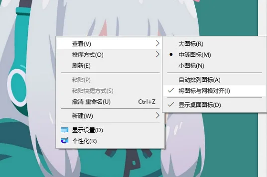 windows桌面图标全部不见了怎么办-第4张图片-科技快讯