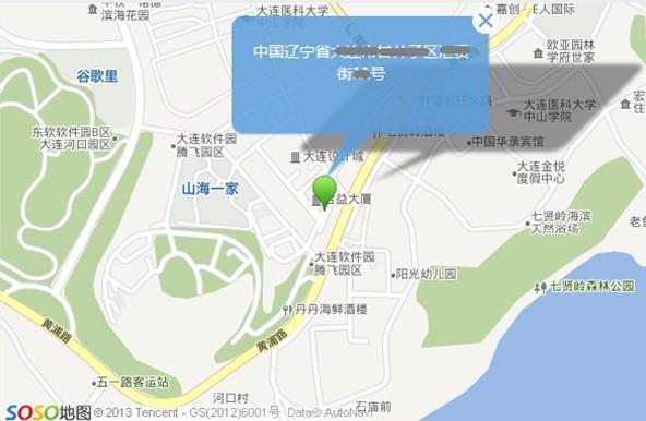 怎么用手机号查快递的地址呢-手机号可以查别人宽带地址吗-第6张图片-科技快讯 怎么用手机号查快递的地址呢-手机号可以查别人宽带地址吗-第6张图片-科技快讯