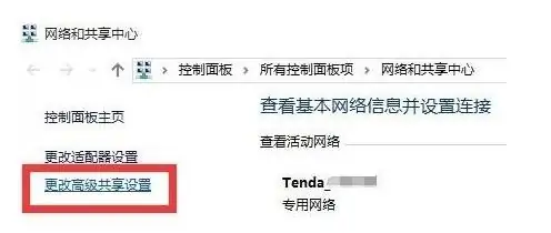 局域网我不能共享别人的电脑怎么办(win10为什么不能局域网共享-)-第6张图片-科技快讯 局域网我不能共享别人的电脑怎么办(win10为什么不能局域网共享-)-第6张图片-科技快讯