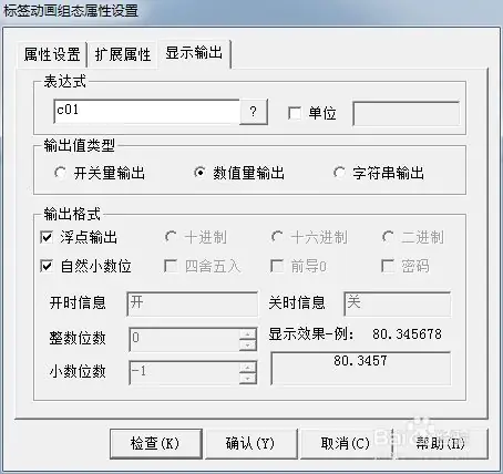 dtu是什么大学(dtu功率一般多大-)-第2张图片-科技快讯 dtu是什么大学(dtu功率一般多大-)-第2张图片-科技快讯