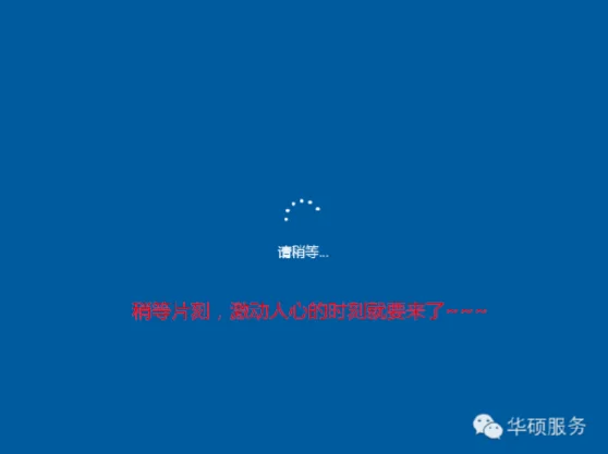 怎样装win10系统教程(u盘装系统教程是怎样的-)-第18张图片-科技快讯 怎样装win10系统教程(u盘装系统教程是怎样的-)-第18张图片-科技快讯