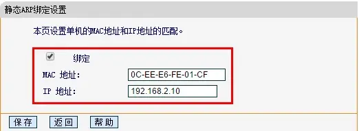 限制别人的网速能提高自己的网速吗-怎样防止别人限制网速-第4张图片-科技快讯 限制别人的网速能提高自己的网速吗-怎样防止别人限制网速-第4张图片-科技快讯