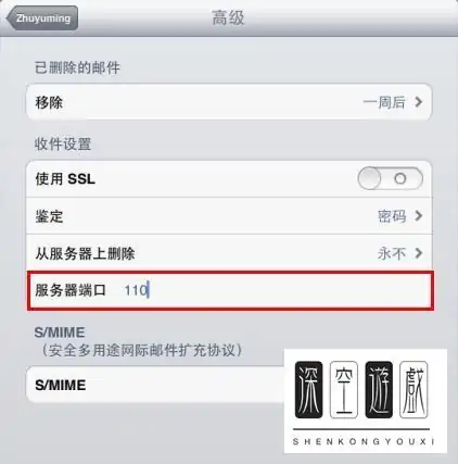 现在阿里云邮箱怎么申请(如何在阿里云上申请企业邮箱-)-第16张图片-科技快讯