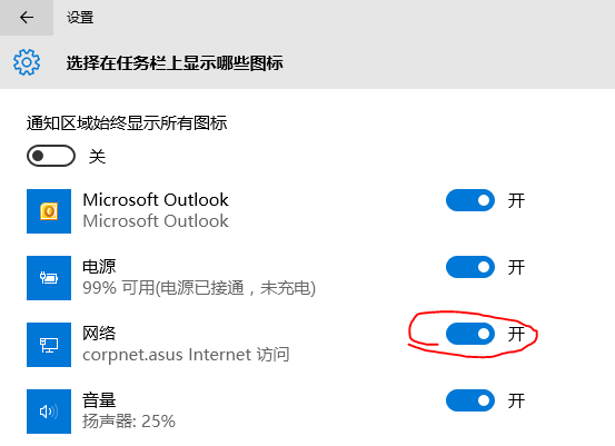 Win10本地连接图标不见了怎么办-第4张图片-科技快讯 Win10本地连接图标不见了怎么办-第4张图片-科技快讯