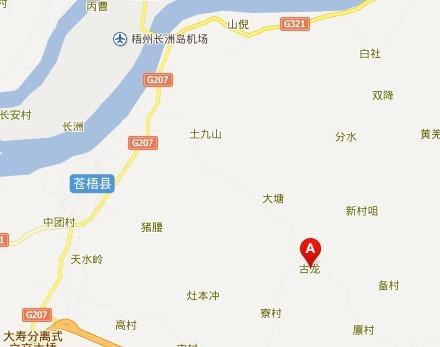 广西苍梧县到广平要多少公里-广西苍梧县古龙镇在哪里--第9张图片-科技快讯 广西苍梧县到广平要多少公里-广西苍梧县古龙镇在哪里--第9张图片-科技快讯