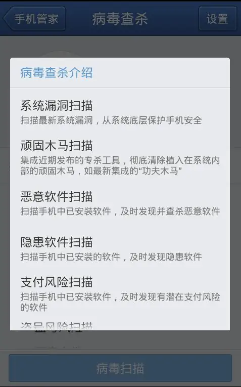 三星7568手机目前价格是多少-三星7568手机用什么软件杀毒不卡--第7张图片-科技快讯 三星7568手机目前价格是多少-三星7568手机用什么软件杀毒不卡--第7张图片-科技快讯